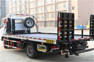 金融街24小时道路救援电话