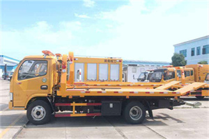 金融街送油救援服务