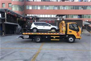 金融街附近汽车拖车电话