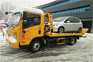 金融街附近道路救援服务